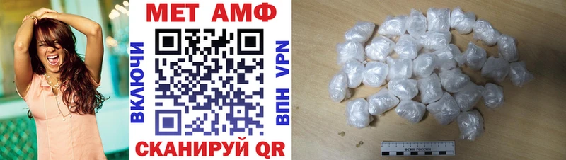 АМФ Розовый  Ипатово 