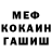 Первитин кристалл Lesia Skrypnychenko