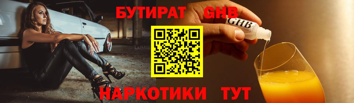 Ипатово  Вход с VPN  Где купить наркотики?  Cocaine  Мефедрон кристаллы  Гашиш 