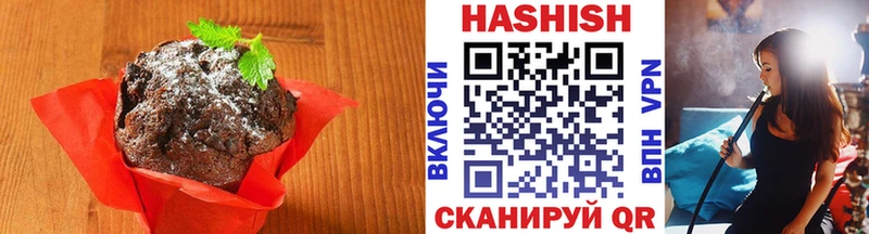 закладки  даркнет состав  Еда ТГК конопля  Ипатово 