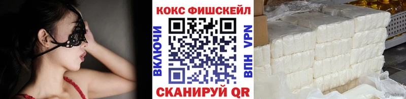 КОКАИН VHQ Ипатово