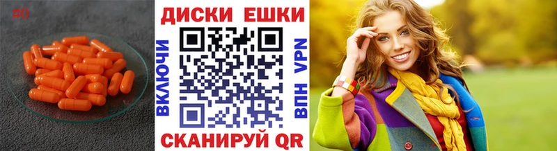 Экстази Philipp Plein  МЕГА рабочий сайт  Ипатово 