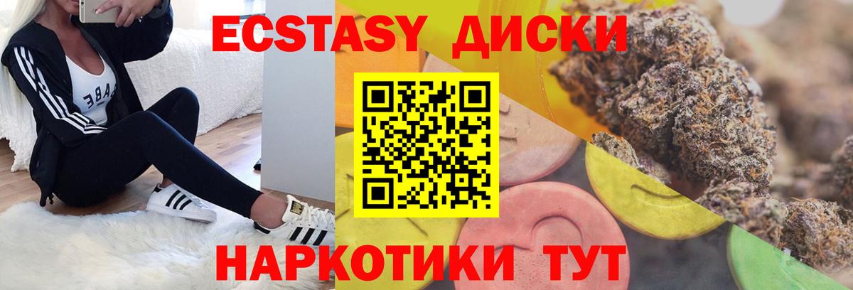 БУТИРАТ Ипатово