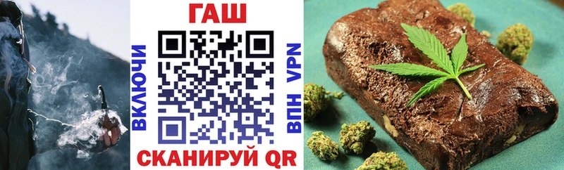 Гашиш ice o lator Ипатово