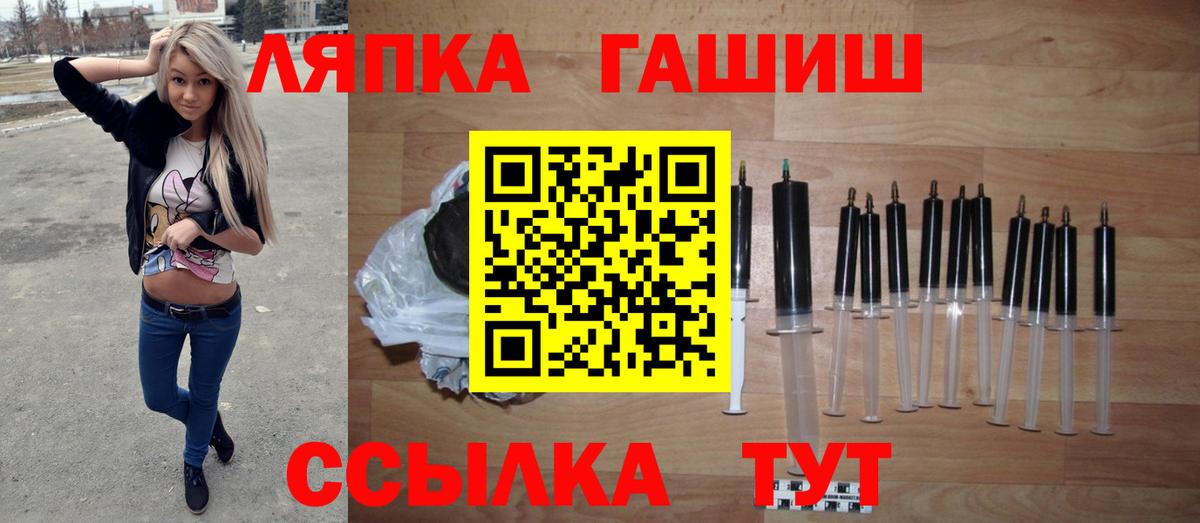 даркнет сайт  Ипатово  ГАШ  Гашиш AMNESIA HAZE  ГАШ гашик 