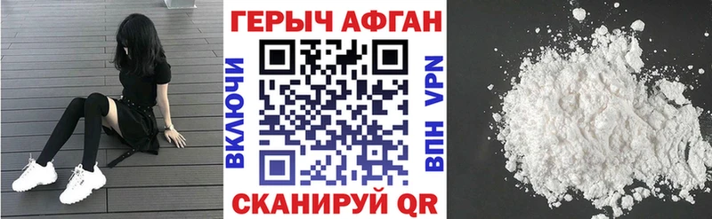 закладка  Ипатово  Героин VHQ 