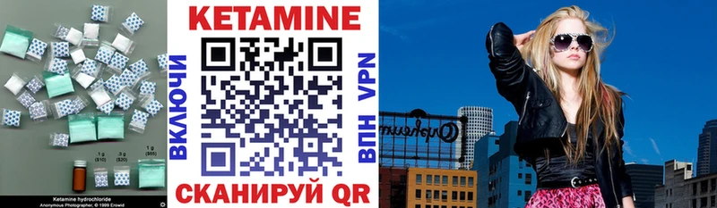 Кетамин ketamine  ОМГ ОМГ онион  Ипатово 