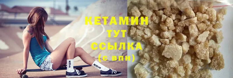 omg как зайти  закладка  Ипатово  КЕТАМИН ketamine 