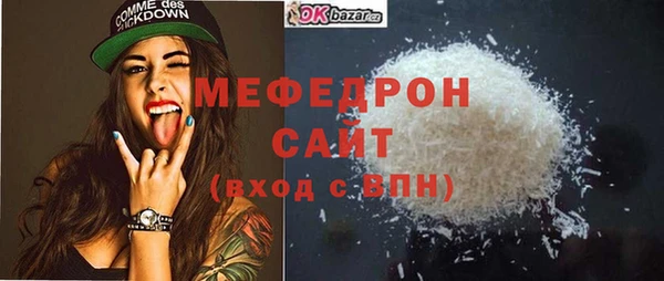 шишки Нефтекумск