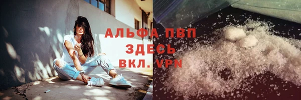 дистиллят марихуана Навашино