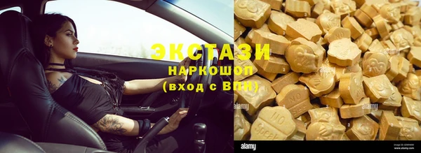 шишки Нефтекумск