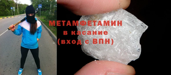 шишки Нефтекумск