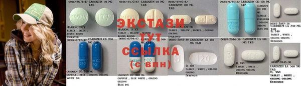 шишки Нефтекумск