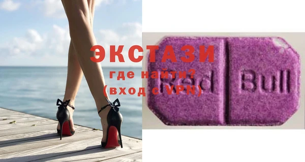 синтетический гашиш Ачинск
