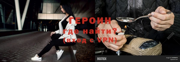 ALPHA-PVP Артём