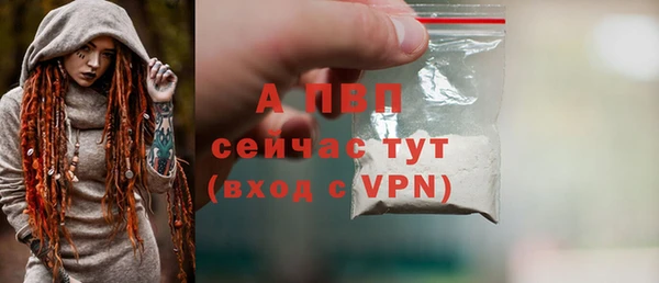 apvp Нефтегорск