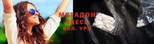 стаф Долгопрудный