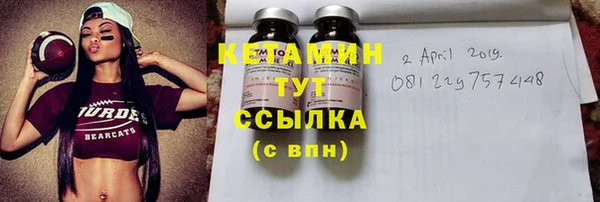 дистиллят марихуана Навашино