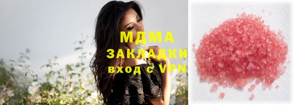 apvp Нефтегорск