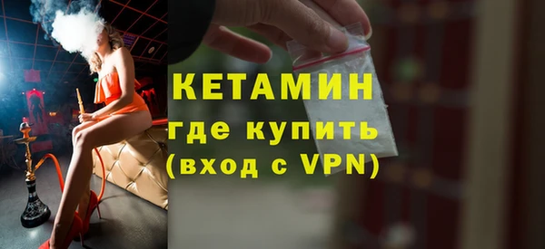 наркотики Билибино