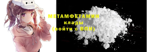 кокаин VHQ Беслан