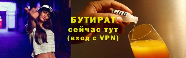 кокаин премиум Новый Уренгой