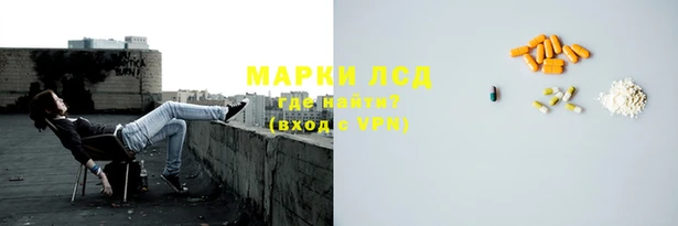 шишки Нефтекумск