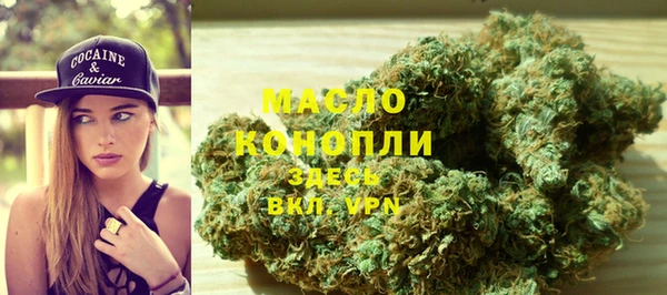 дистиллят марихуана Навашино