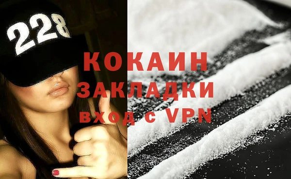 дистиллят марихуана Навашино
