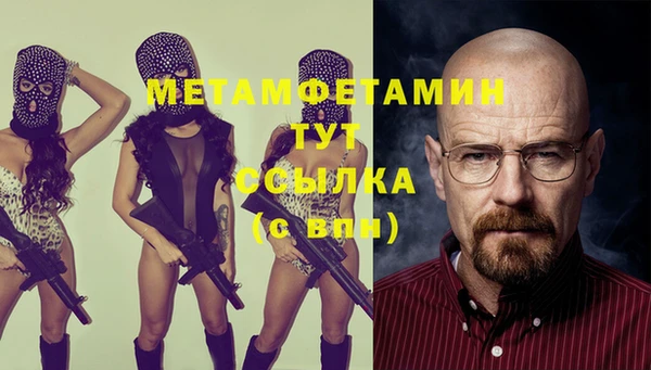 шишки Нефтекумск