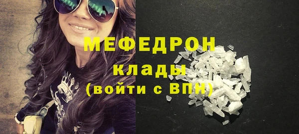 дистиллят марихуана Навашино