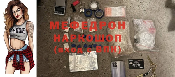 mdpv Заволжье