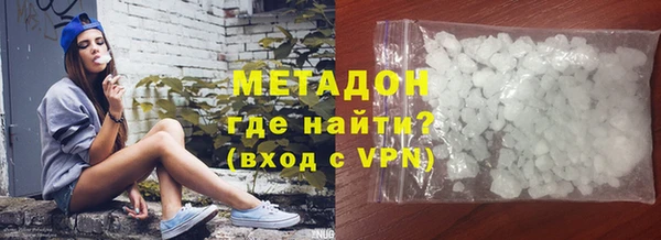 мефедрон мука Бежецк
