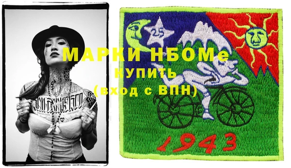 apvp Нефтегорск