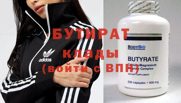 apvp Нефтегорск