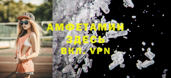шишки Нефтекумск