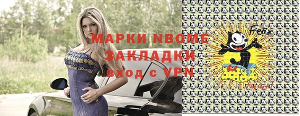 прущая мука Наволоки