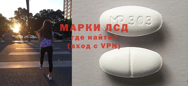 apvp Нефтегорск