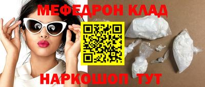 марихуана Азнакаево