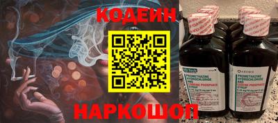 герыч Волгодонск