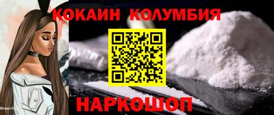 наркотики Волжск