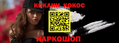 круглые Абакан