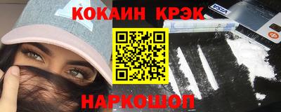 наркотики Волжск