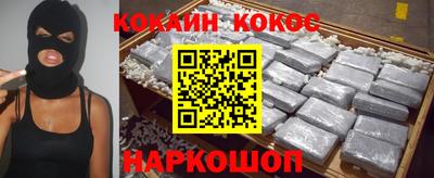 герыч Волгодонск