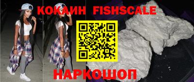 мескалин Апрелевка