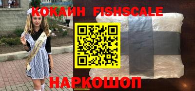 наркотики Волжск