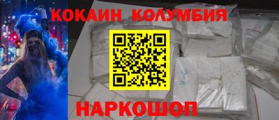 наркотики Волжск