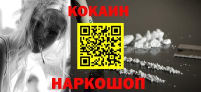 герыч Волгодонск