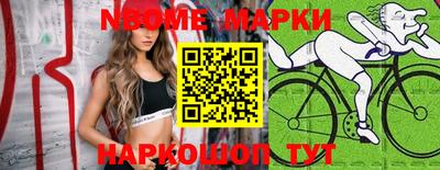 дмт Волжский