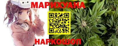 марихуана Азнакаево